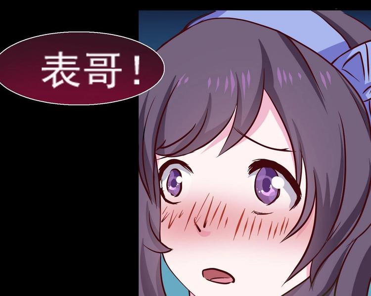 第8话 你没事吧22