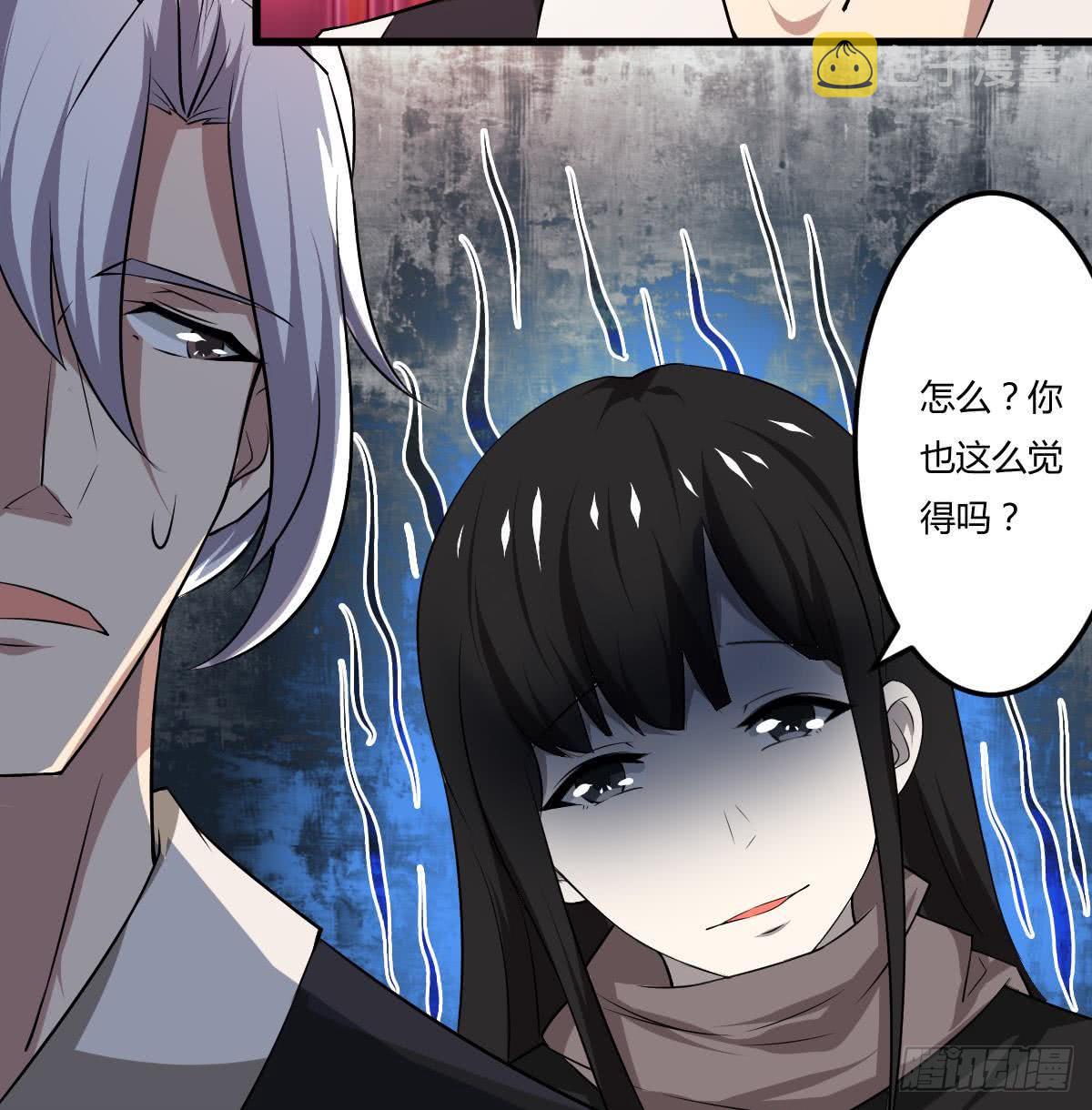 第108话 作者君觉得好晕39