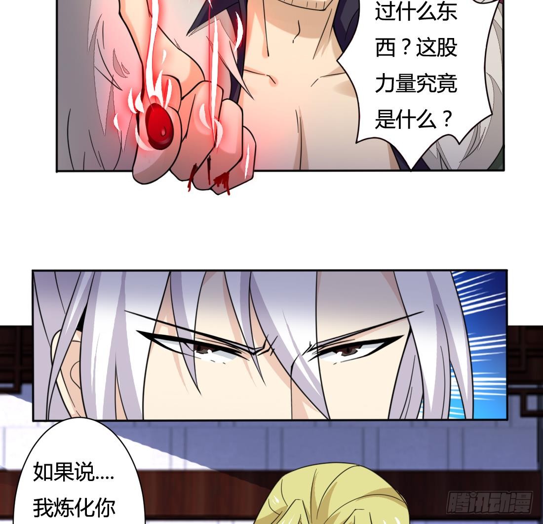 第202话 冷静的可怕27