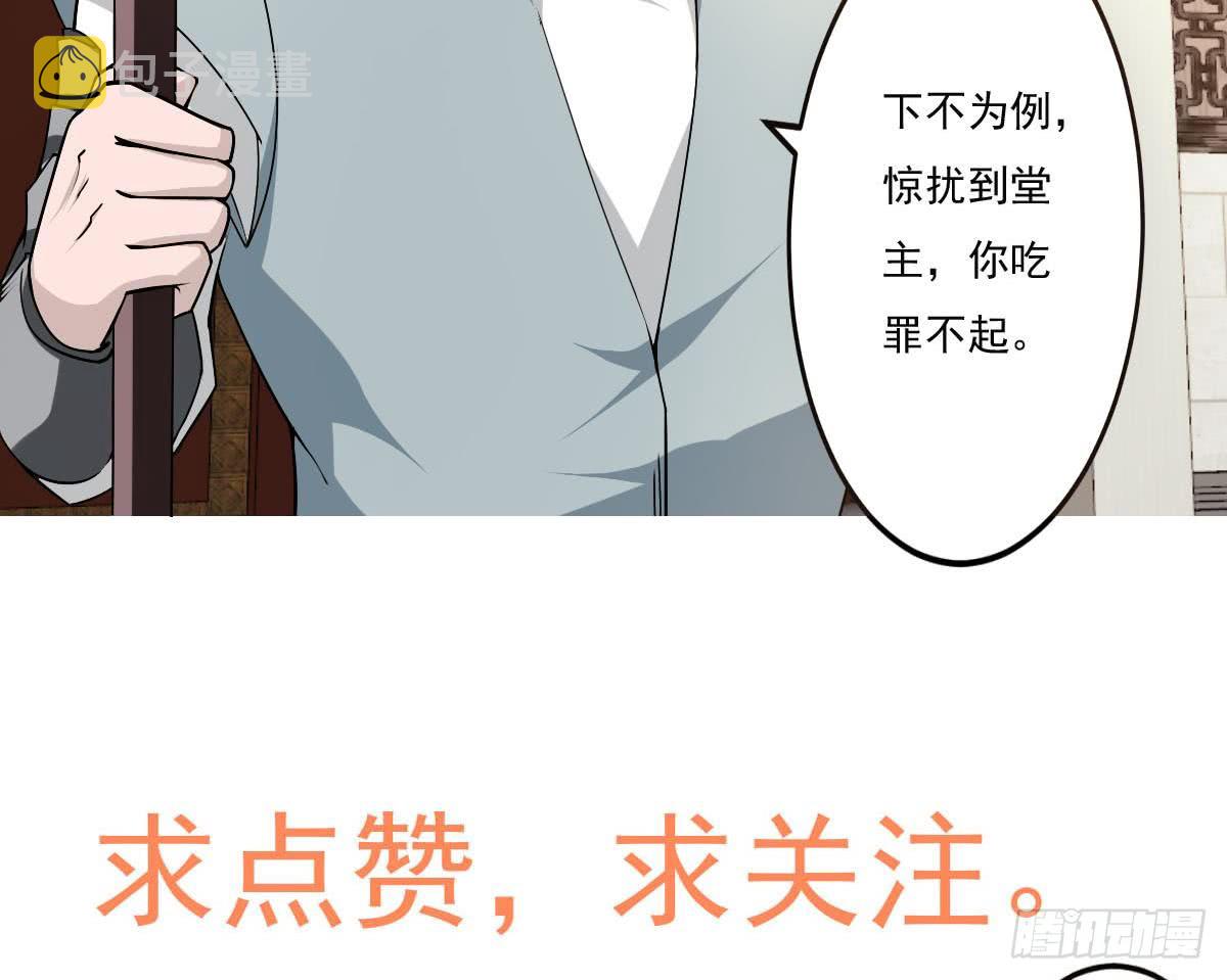 第136话 萝莉赛高28