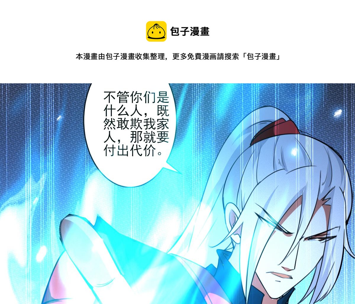 第323话皇族试炼之地40