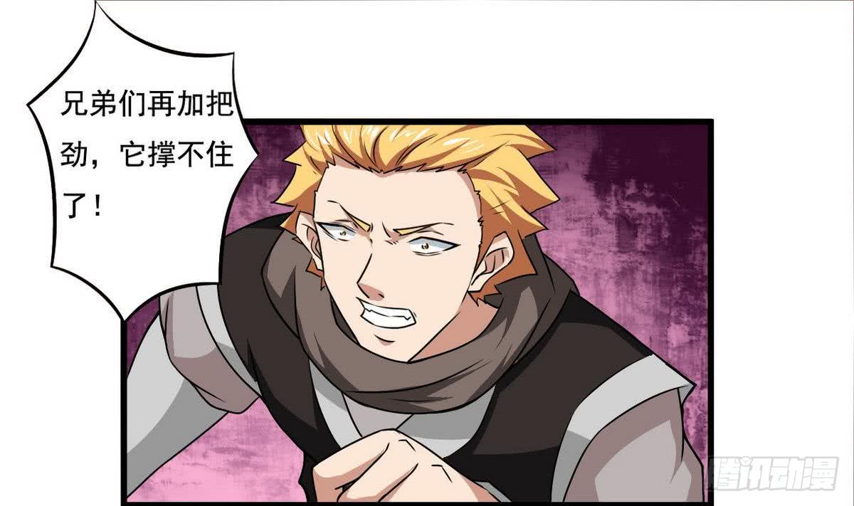 第75话 抢夺天玄石15
