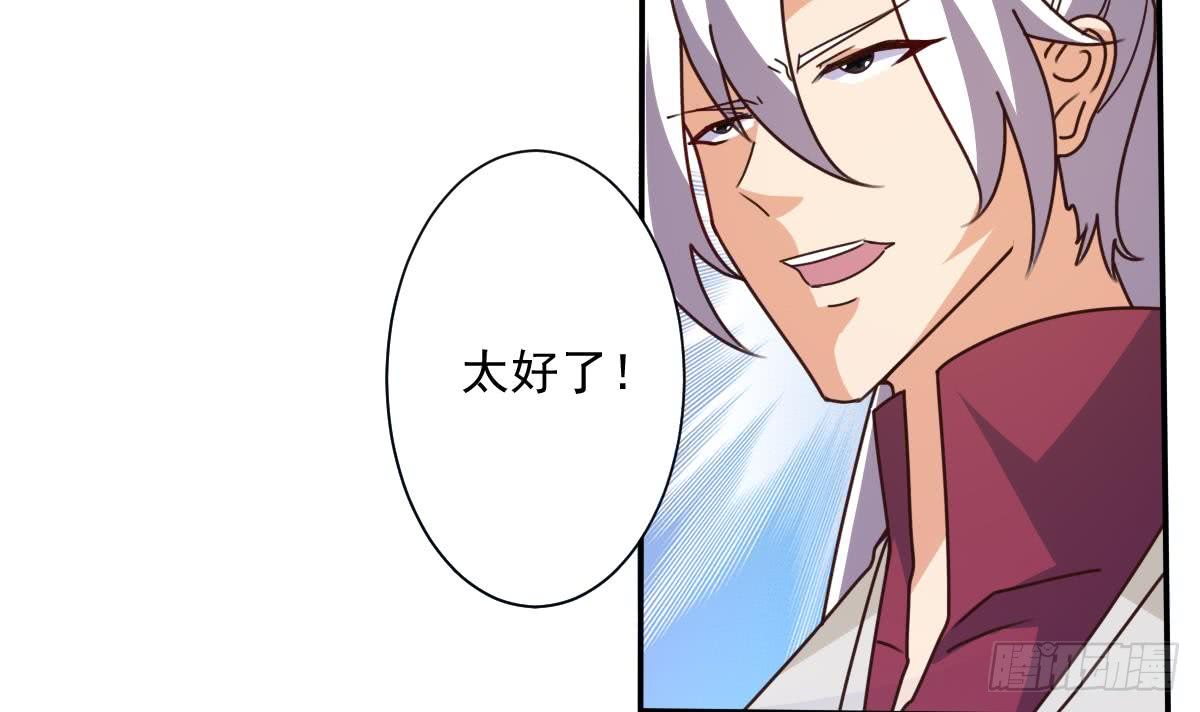 第175话 本源晶石下落20