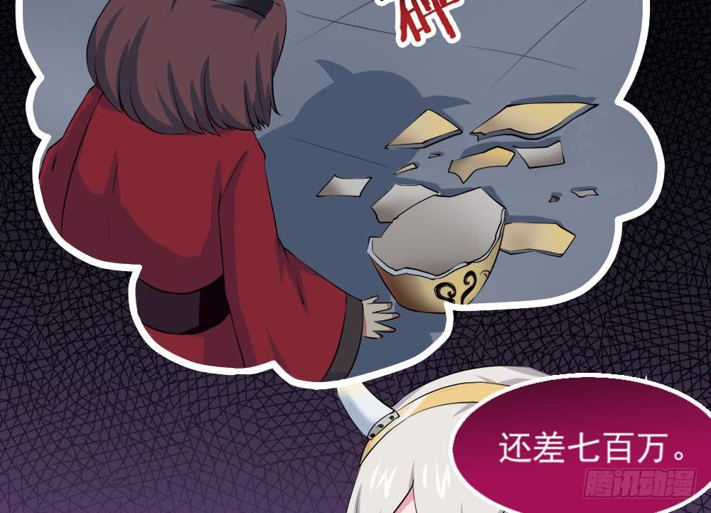 第27话 价高者得13