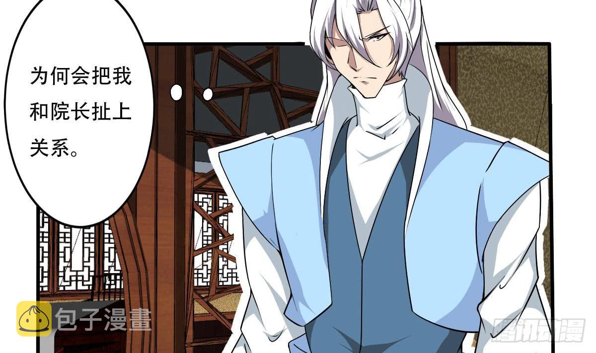第139话 千雪的能力9