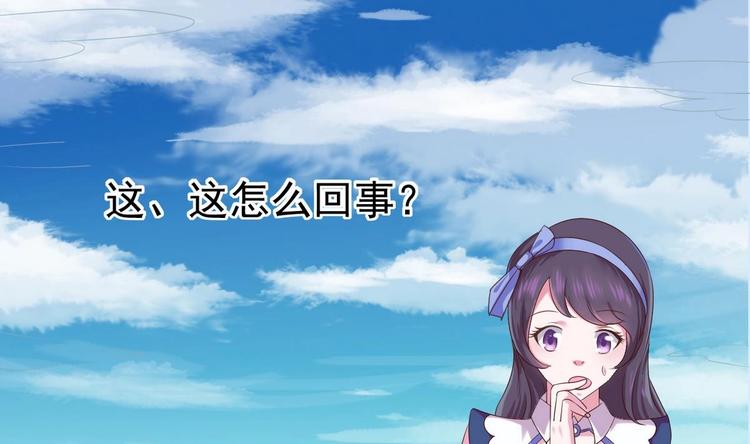 第2话 筋脉修复21