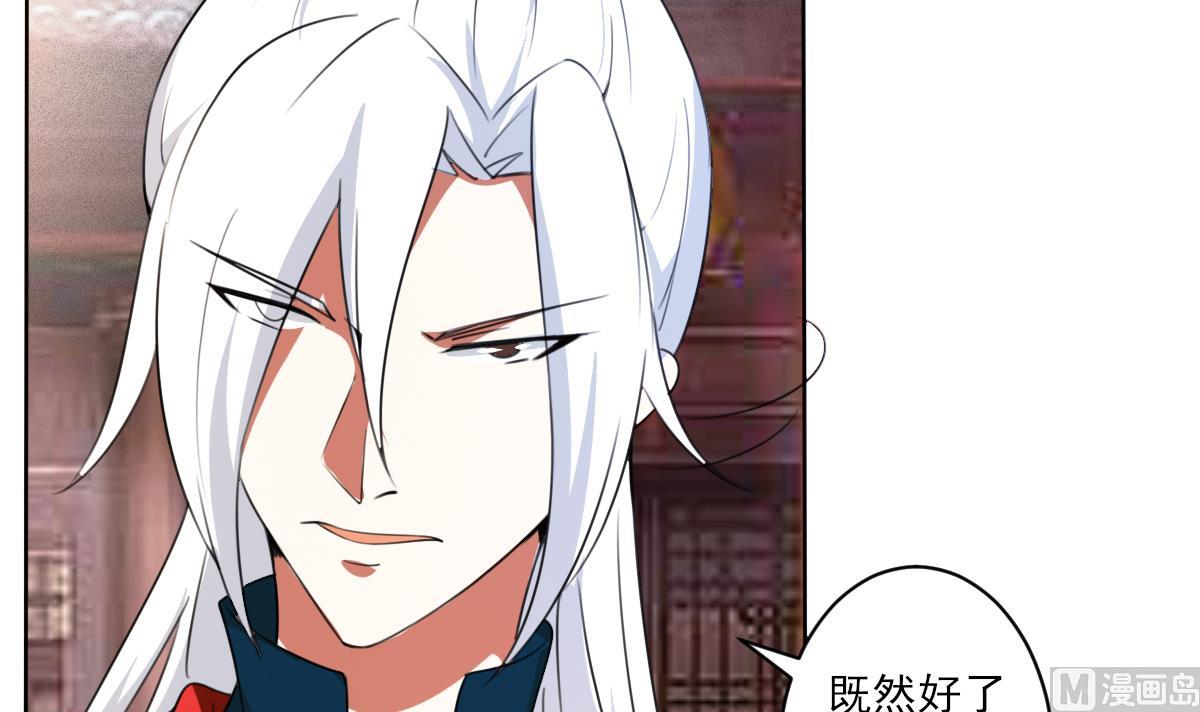 第322话 与我双修23