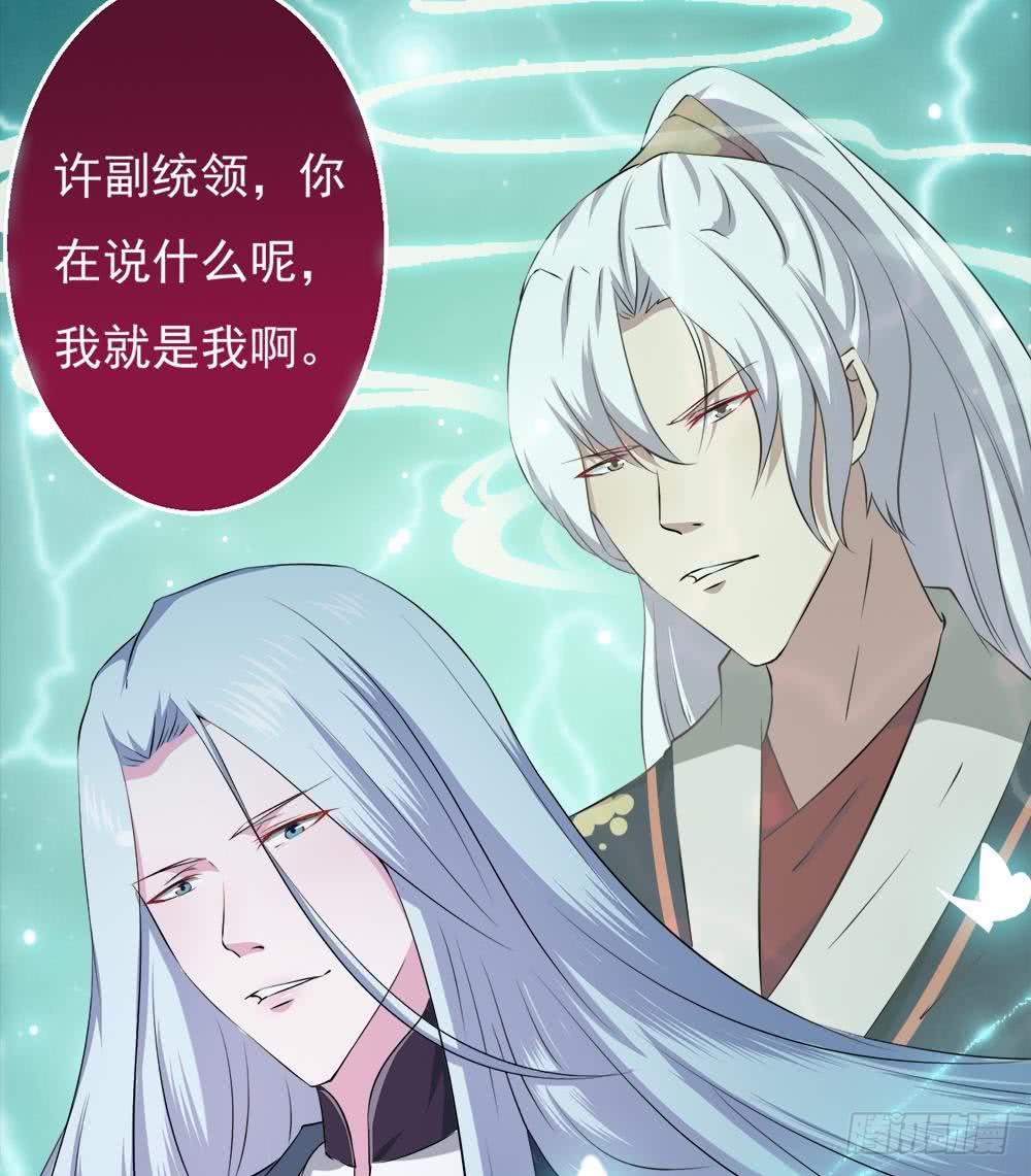 第34话 变身36
