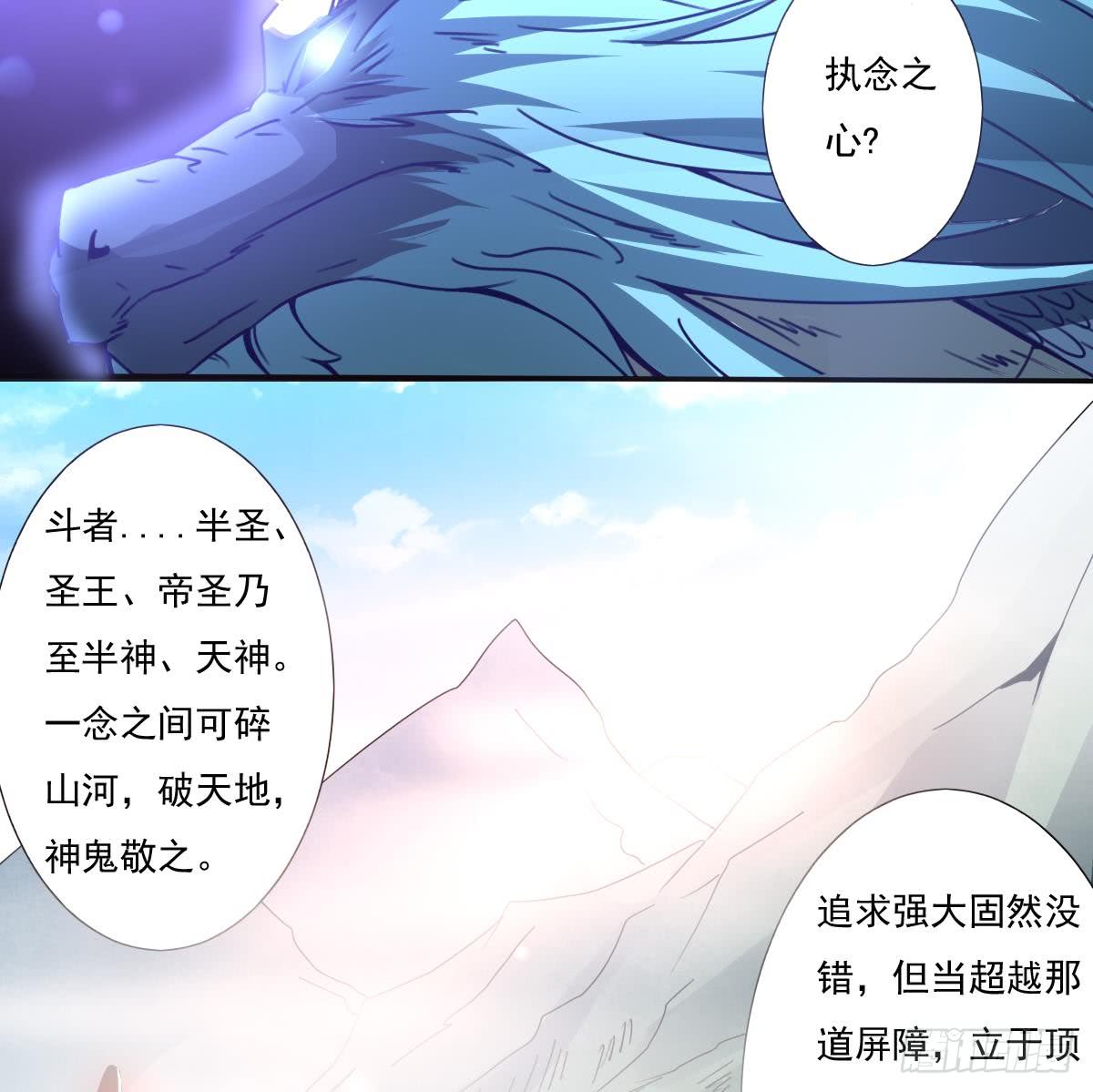 第169话 心中定数25