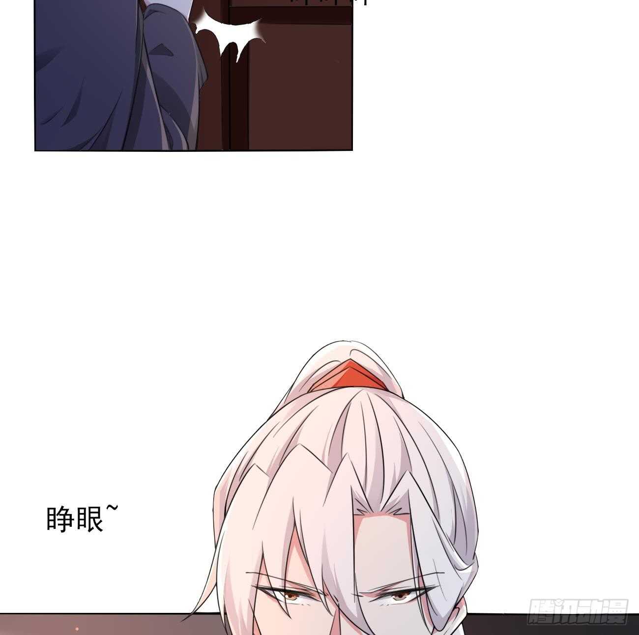 第273话 龙族圣女27