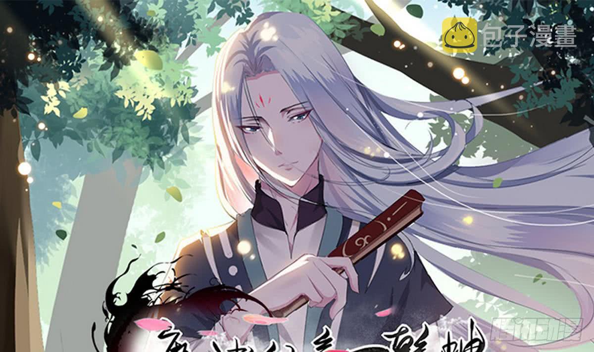 第47话 争夺前夕0