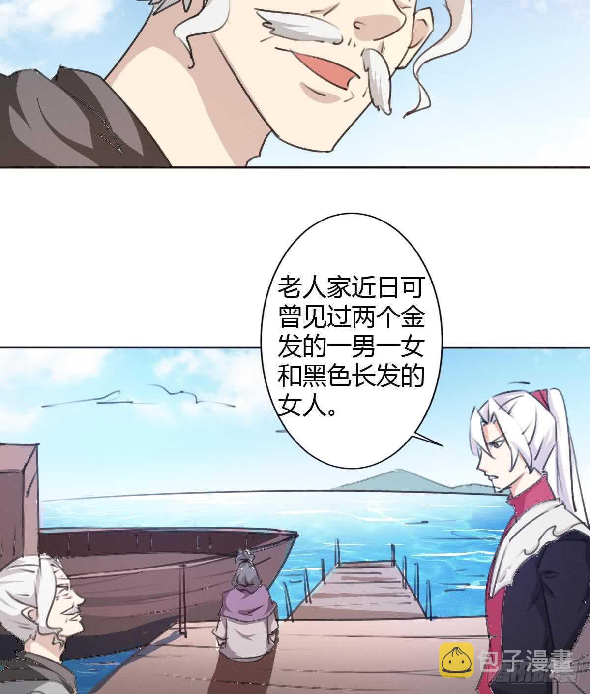第245话 炼器27