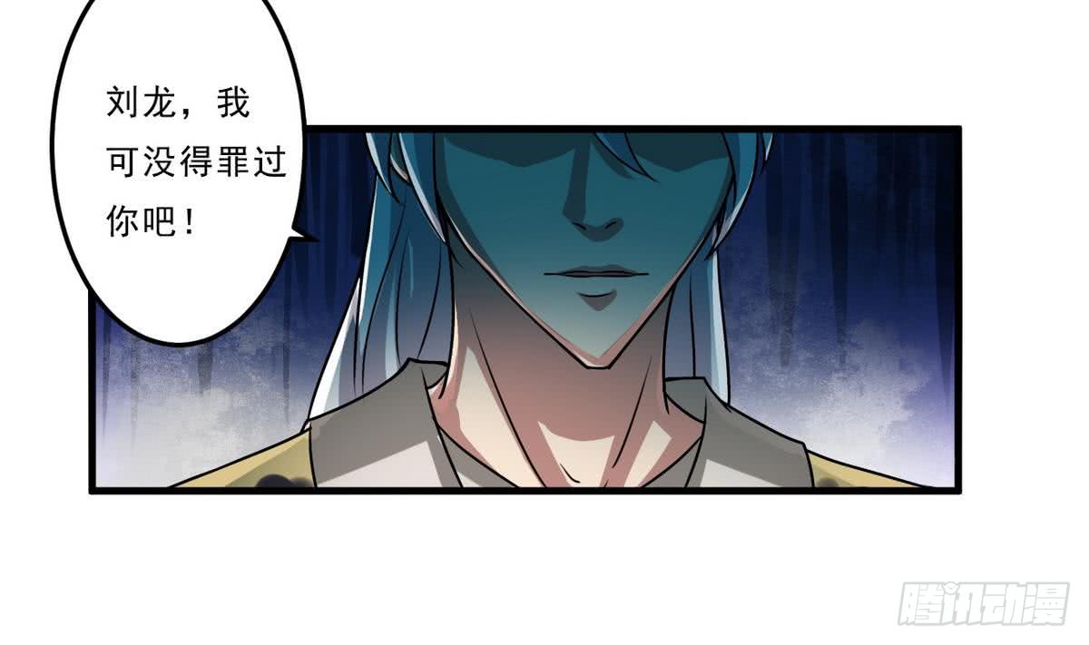 第69话 龙龙盒饭真香18