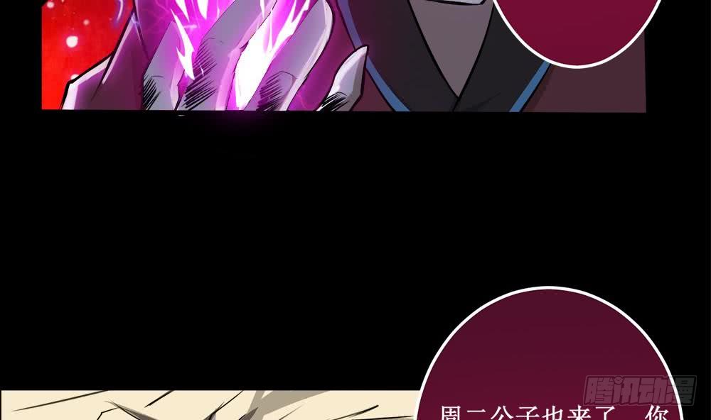 第39话 斩杀33