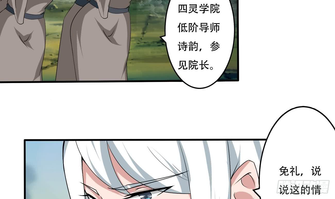 第107话 院长也太帅了吧20