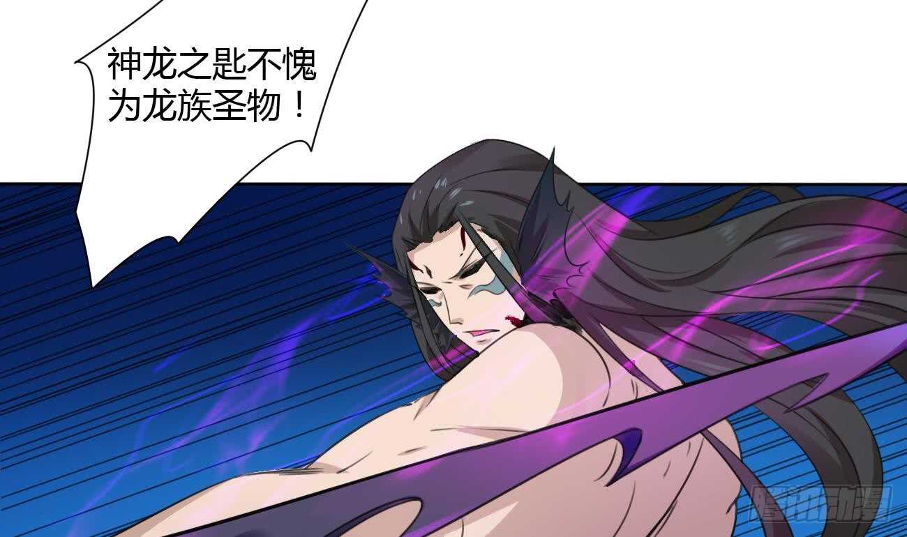 第263话 噬生魂15