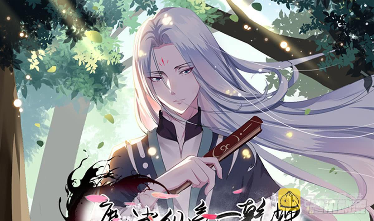 第190话 迪先生0