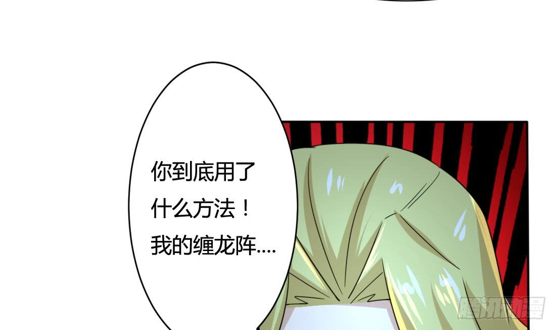 第205话 挑战我的耐心11