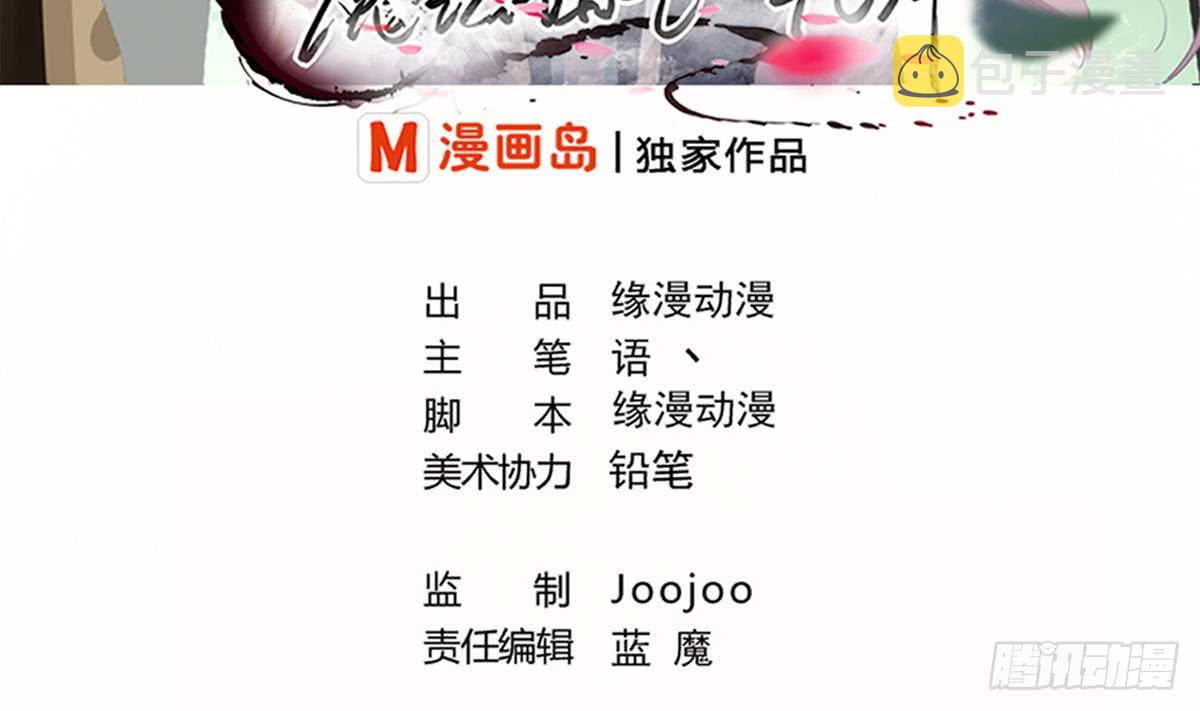 第166话 神兽青龙1