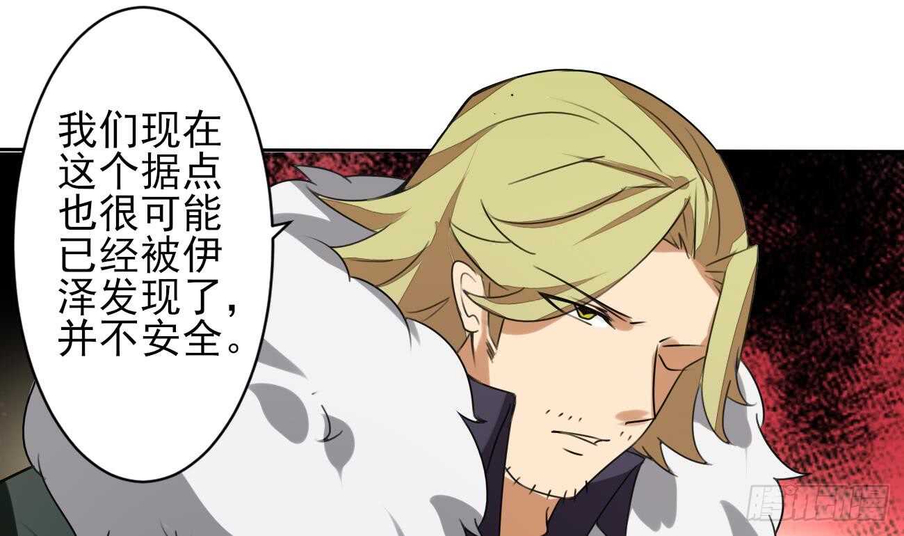 第277话 掌控龙族15