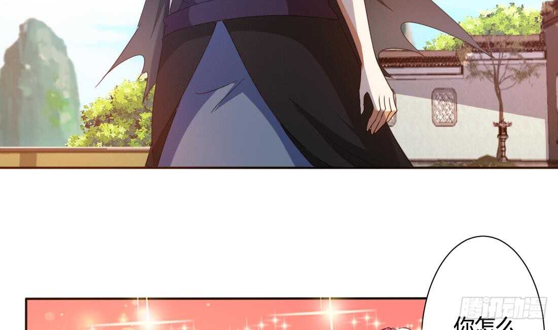 第217话 做个了断29