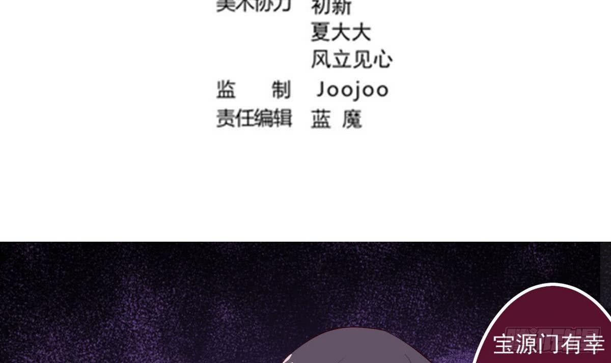 第26话 有萝莉出售2