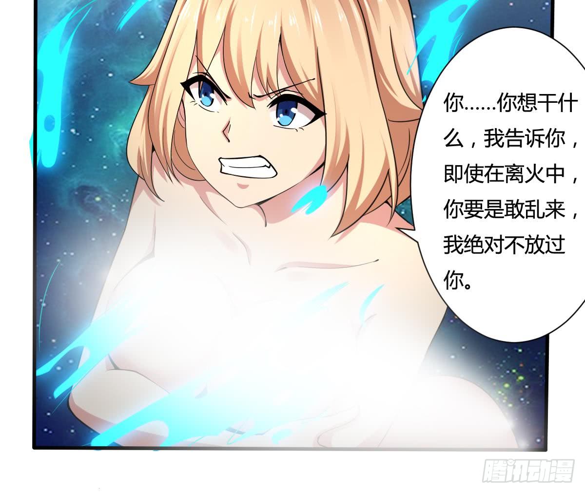 第160话 靠近我~12