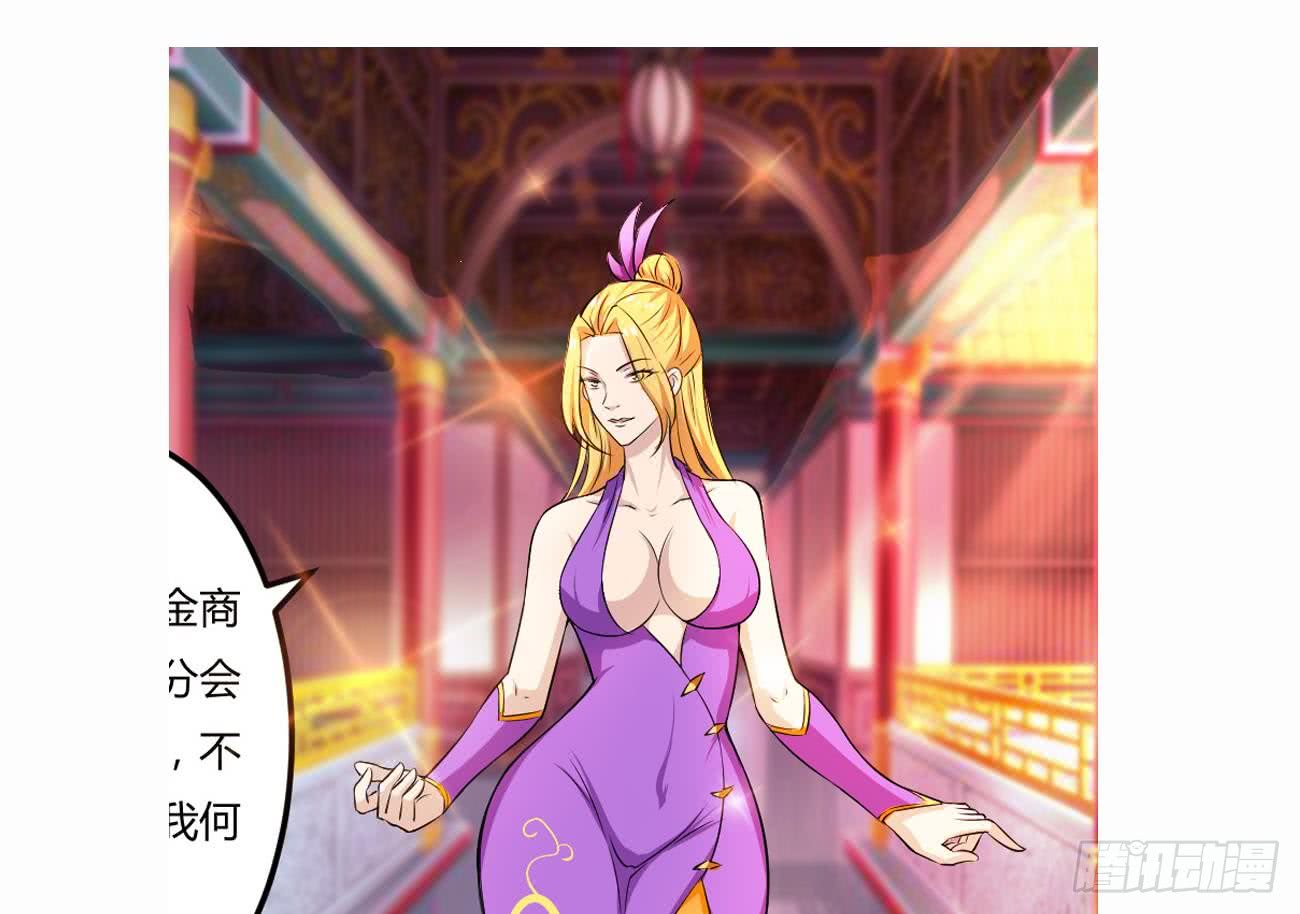 第110话 调戏小姐姐可还行39
