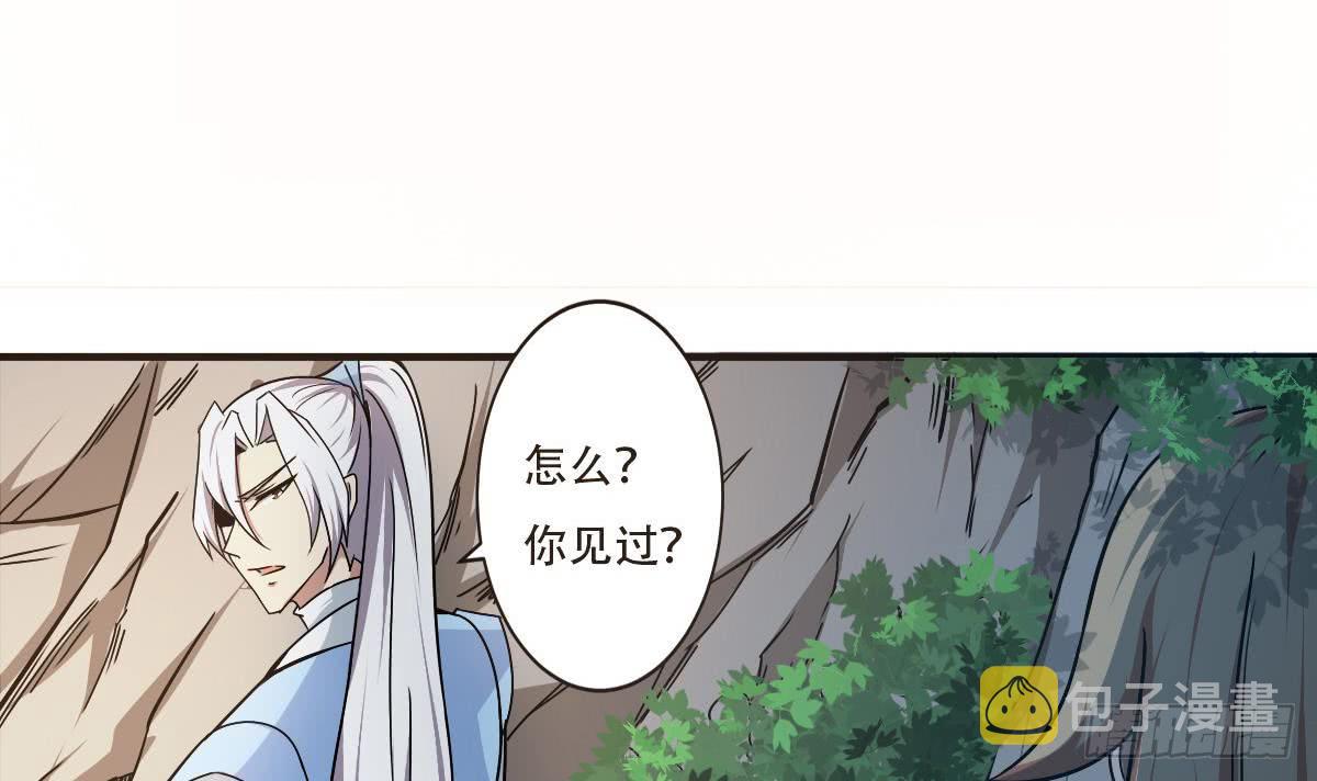 第146话 你不要着急呀~2