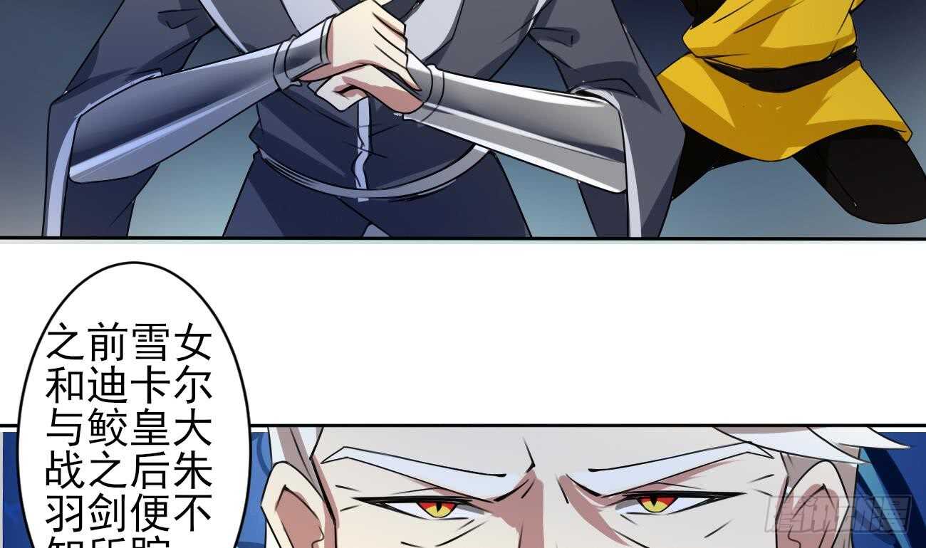 第280话 大义灭亲6