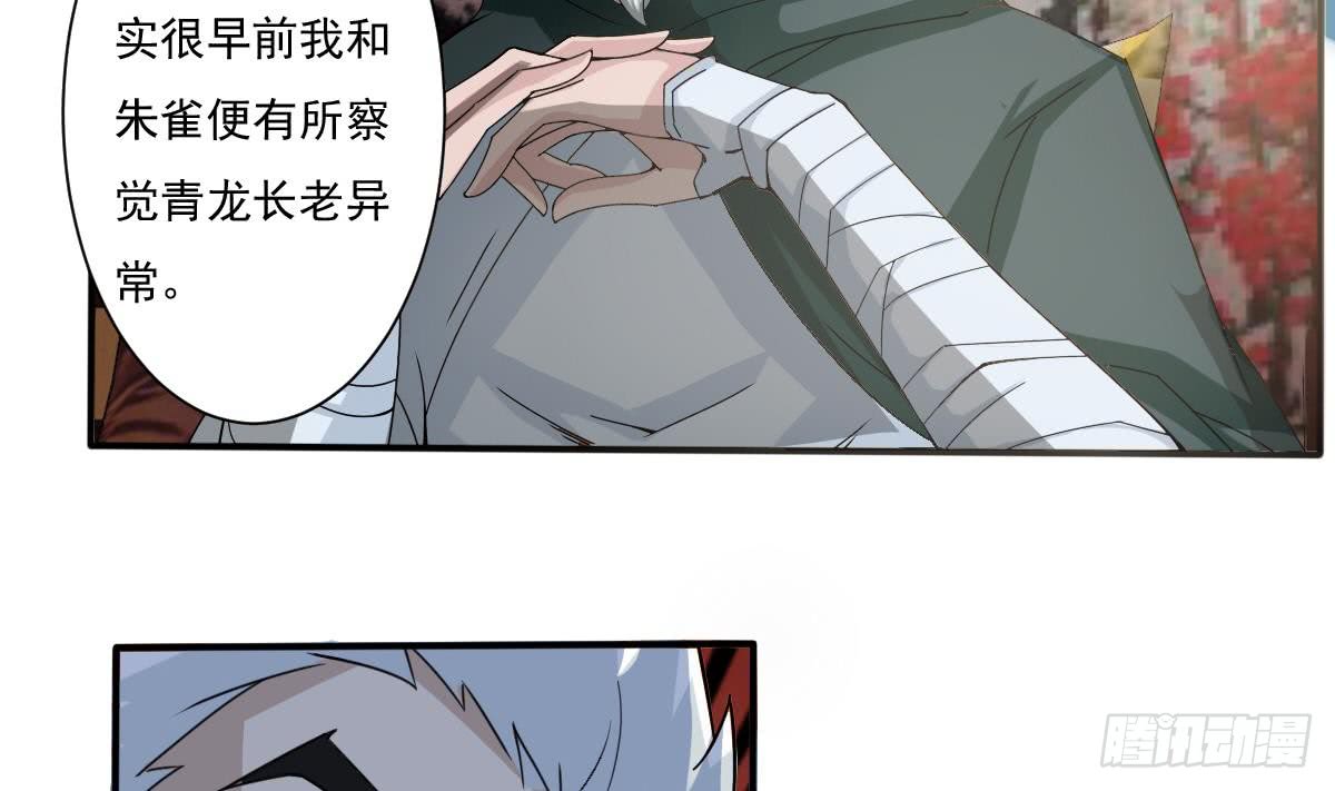 第178话 龙云出计10