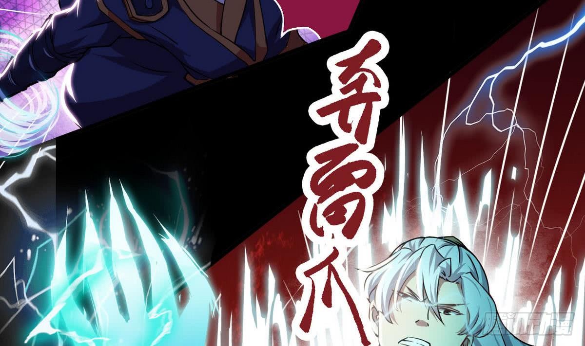 第42话 自不量力16
