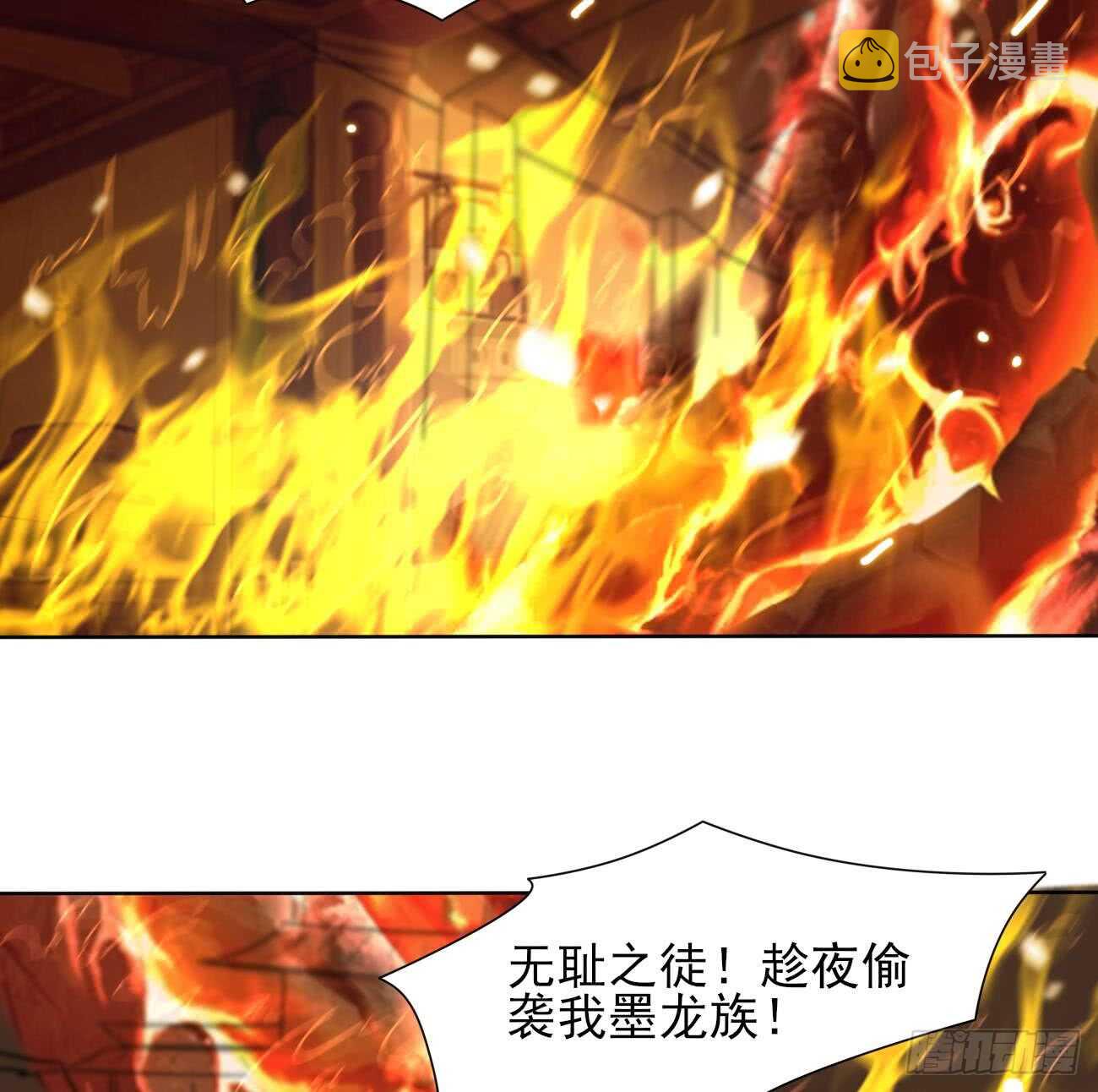 第281话 夜袭墨龙族19