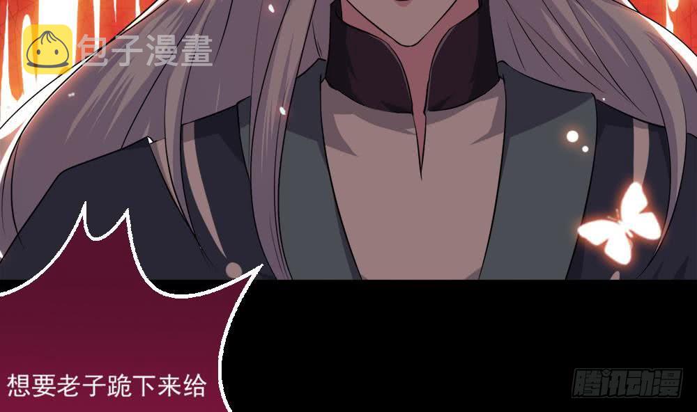 第36话 不人不鬼的东西21