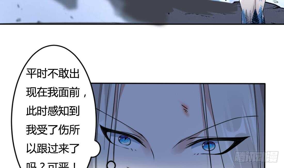 第230话 赤云雪狮25