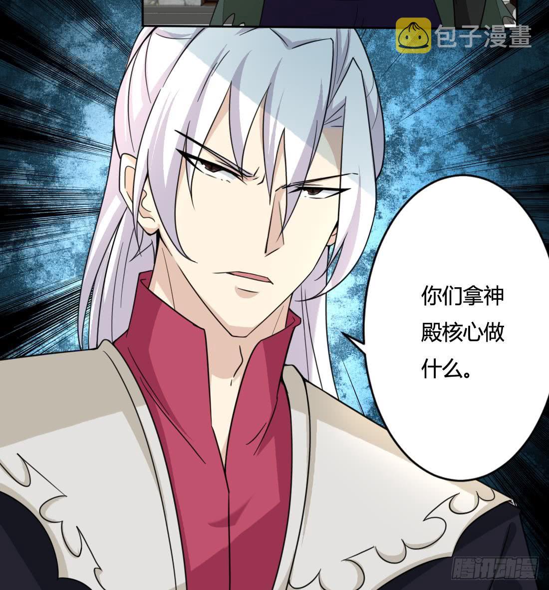 第201话 伊尔莎的哥哥14