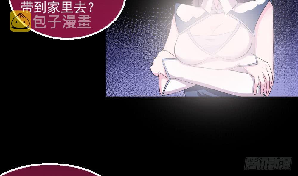第28话 星岳宗43