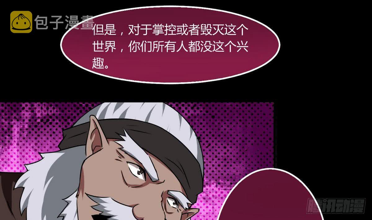 第56话 成为至高27