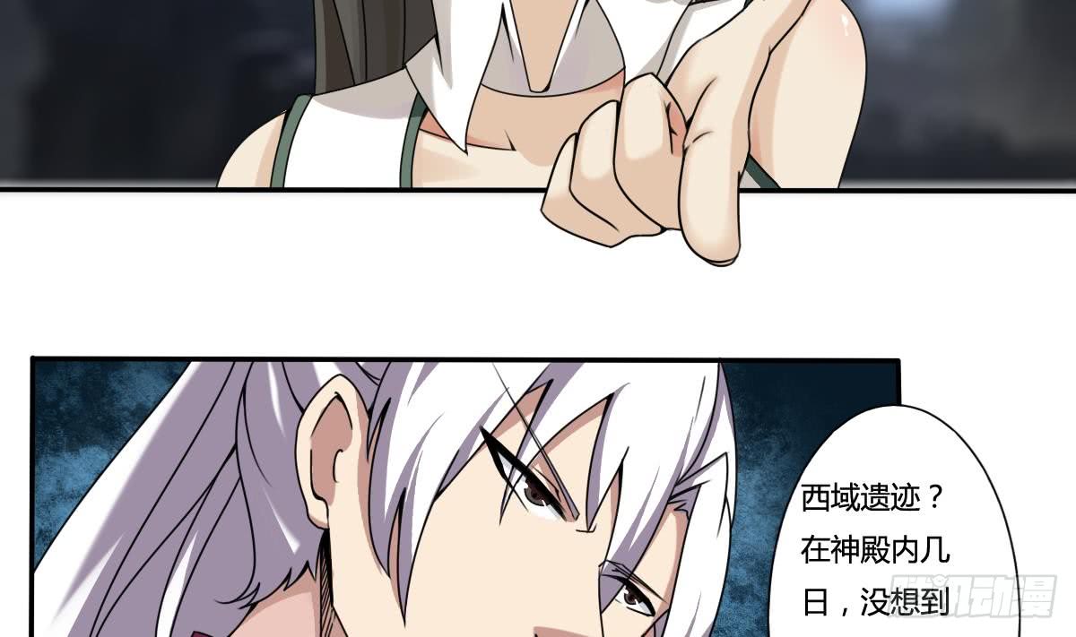 第188话 绿藻参18