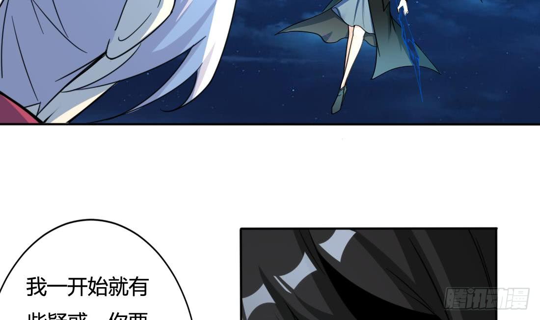 第210话 相同的能量16