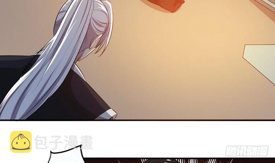 第93话 有隐情3