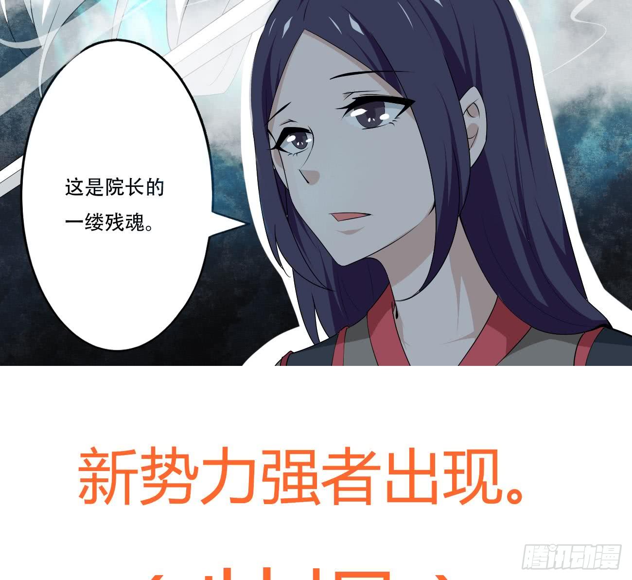 第107话 院长也太帅了吧38