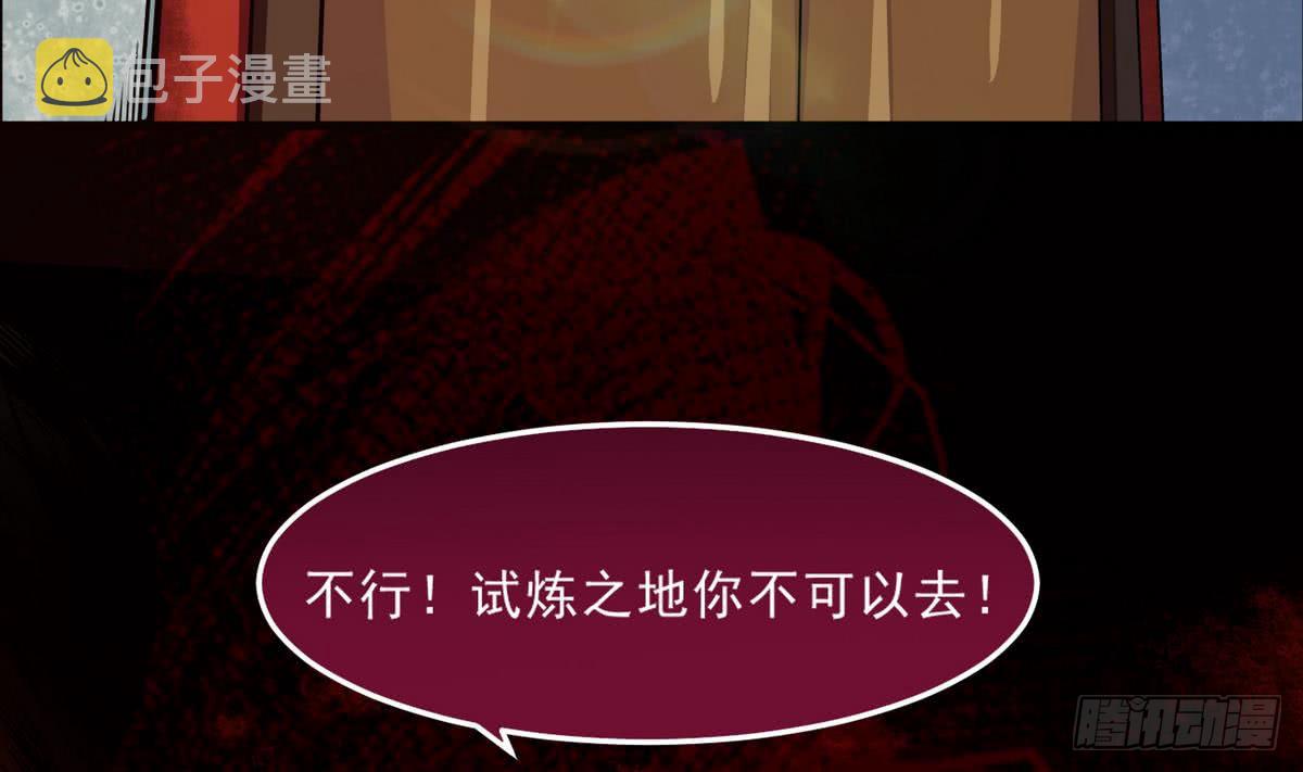 第47话 争夺前夕6