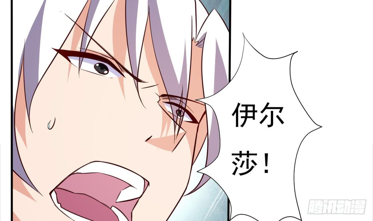 第174话 神殿被夺15