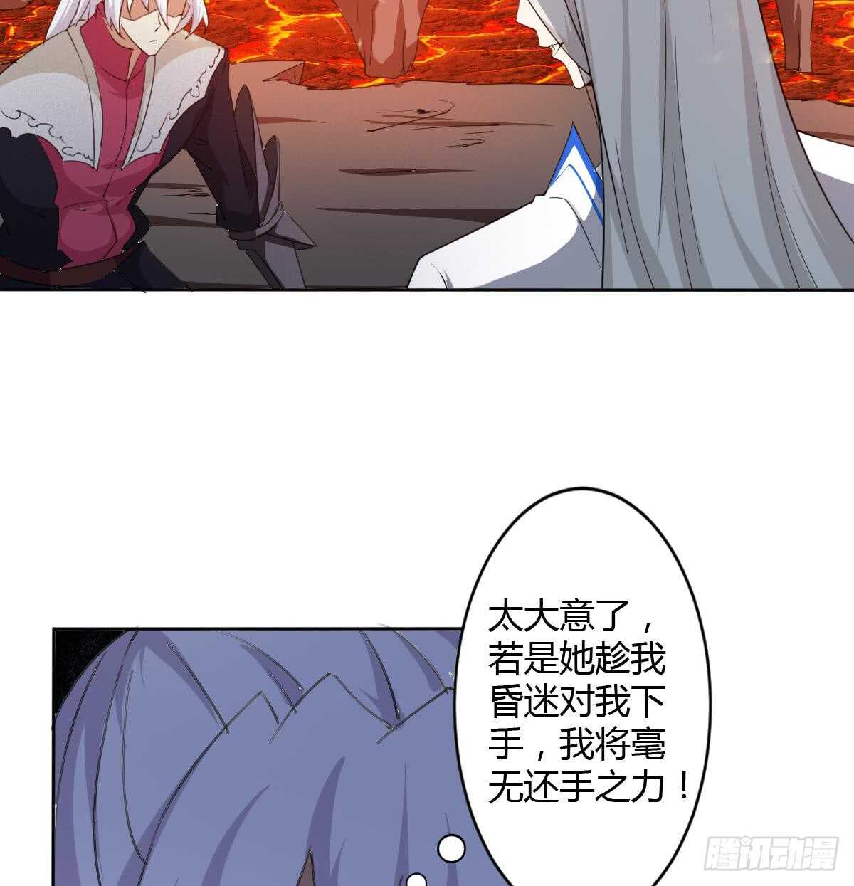 第242话 新的开始10