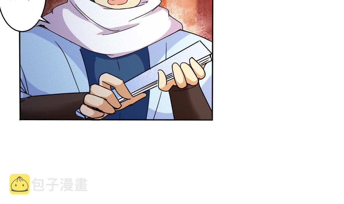 第317话 试试新功法？19