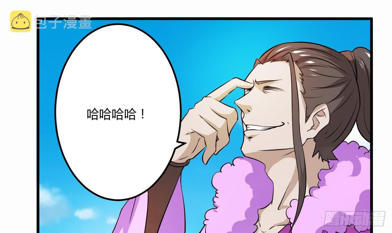 第110话 调戏小姐姐可还行19