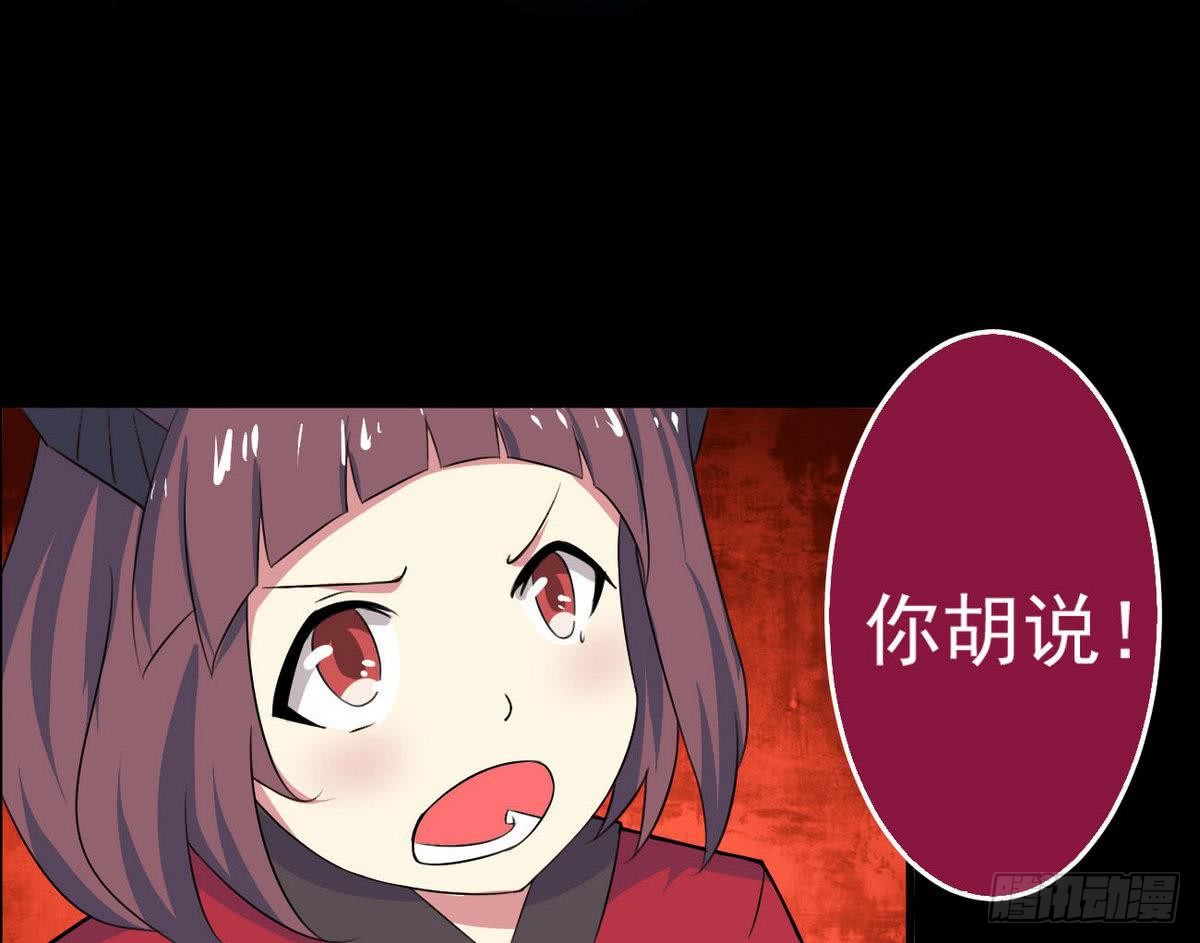 第49话 你们都被偷看了26