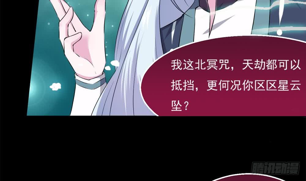 第34话 变身33