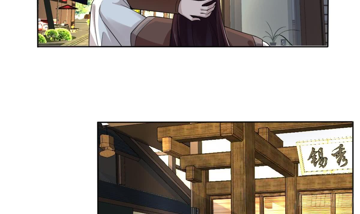 第186话 新角色真可爱啊~20